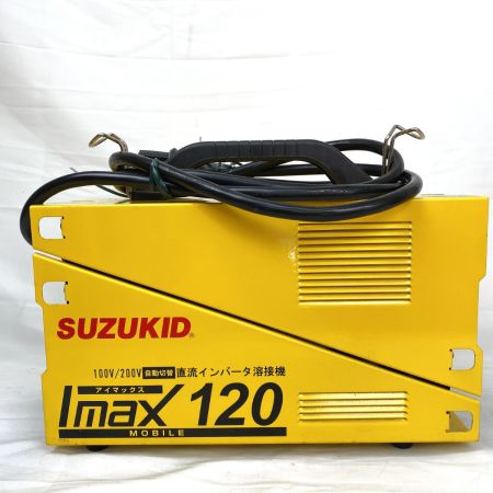  SUZUKID アーク溶接機 アイマックス120 SIM-120 100V/200V兼用 直流 インバータ