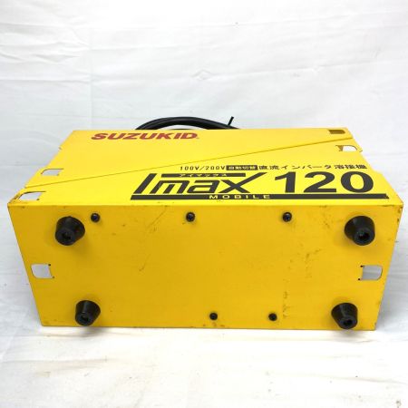  SUZUKID アーク溶接機 アイマックス120 SIM-120 100V/200V兼用 直流 インバータ