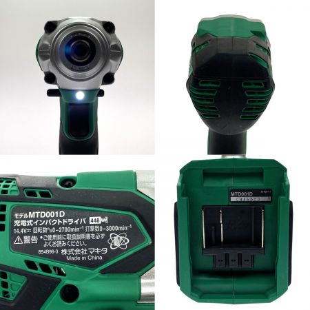  MAKITA マキタ 14.4V 充電式インパクトドライバ MTD001DSAX グリーン 充電器・充電池2個・ケース付