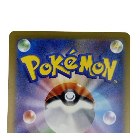   ポケモンカード シロナのガブリアスex SAR 087/063 ポケカ トレカ