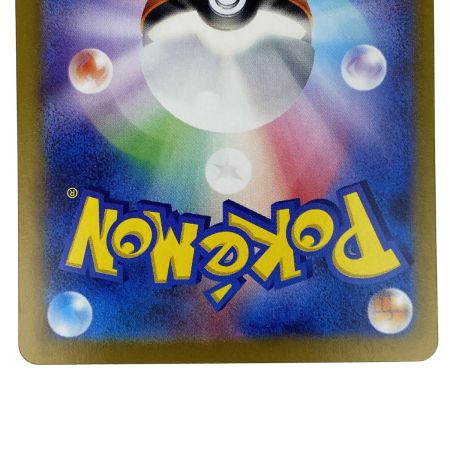  ポケモンカード シロナのガブリアスex SAR 087/063 ポケカ トレカ