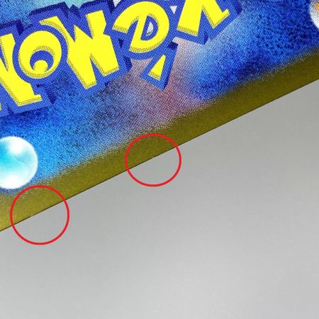   ポケモンカード シロナのガブリアスex SAR 087/063 ポケカ トレカ