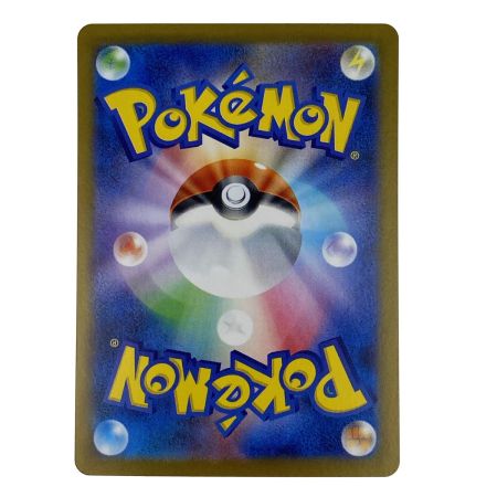   ポケモンカード ホップのザシアンex SAR SV9 128/100 ポケカ トレカ