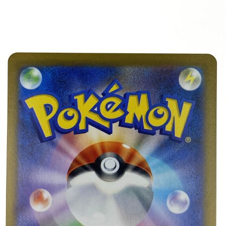   ポケモンカード ホップのザシアンex SAR SV9 128/100 ポケカ トレカ