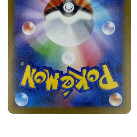   ポケモンカード ホップのザシアンex SAR SV9 128/100 ポケカ トレカ