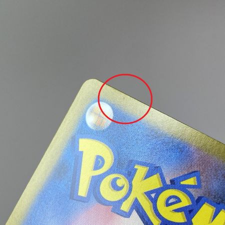   ポケモンカード ホップのザシアンex SAR SV9 128/100 ポケカ トレカ