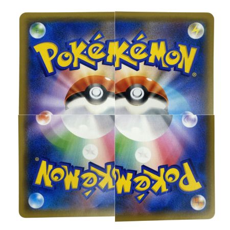   ポケモンカード ロケット団のサカキ アーマードミュウツー セット SV10 129/098 プロモ 365/SM-P トレカ