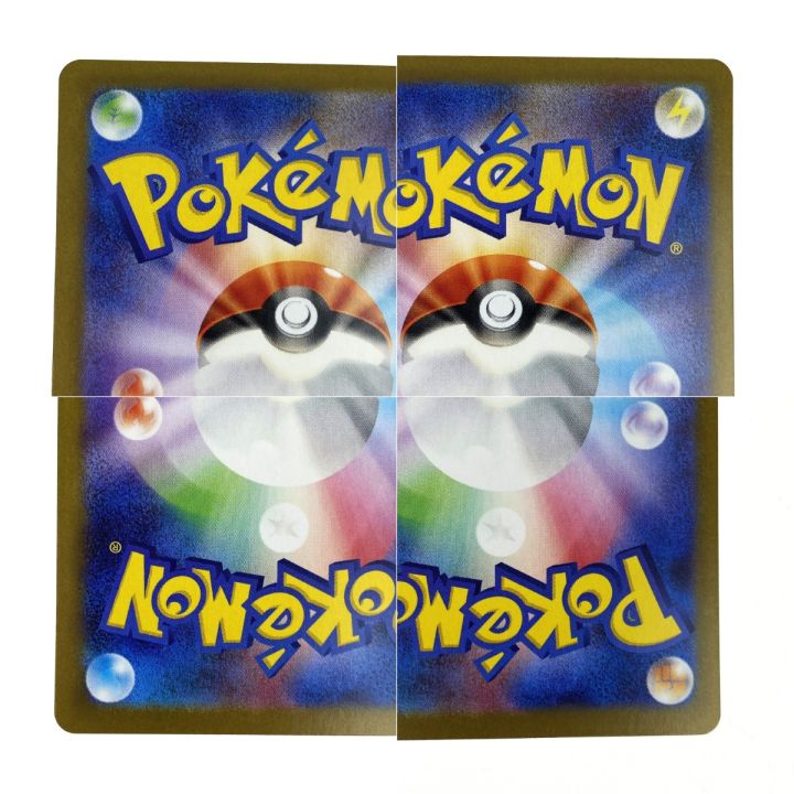 ポケモンカード ロケット団のサカキ アーマードミュウツー セット SV10