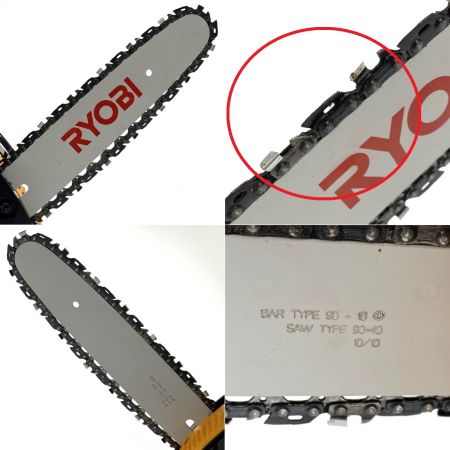  RYOBI リョービ 250mm 電動チェーンソー CS-2501 動作確認済み