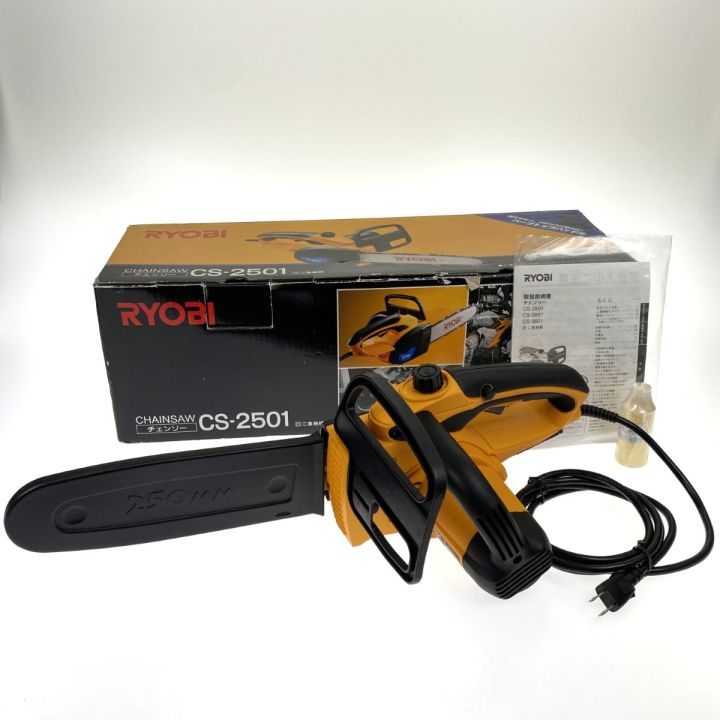 RYOBI リョービ 250mm 電動チェーンソー CS-2501 動作確認済み - 中古