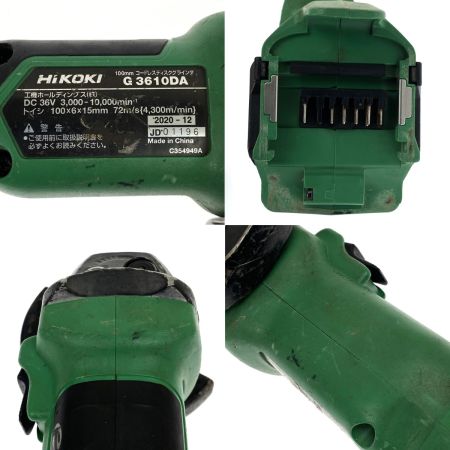  HiKOKI ハイコーキ 36V 100mm コードレスディスクグラインダ G3610DA 本体のみ