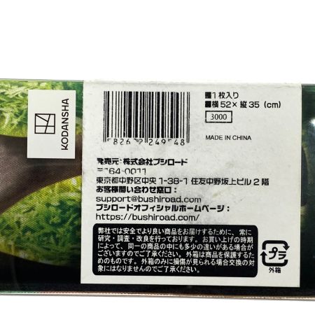   ブシロード ラバーマットコレクション V2 Vol.1421 しかのこのこのここしたんたん『鹿』 未使用品