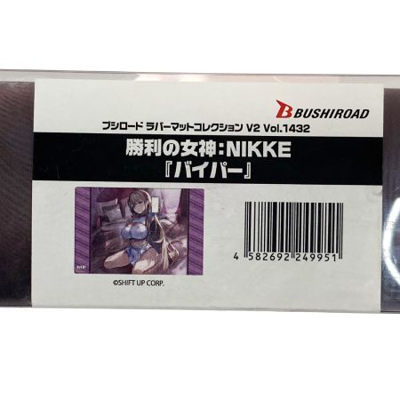   ブシロード ラバーマットコレクション V2 Vol.1432 勝利の女神：NIKKE「バイパー」 未使用品