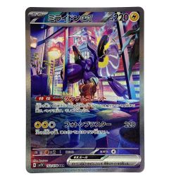 ##  ポケモンカード ミライドンex SAR SV1V 102/078 ポケカ トレカ Bランク