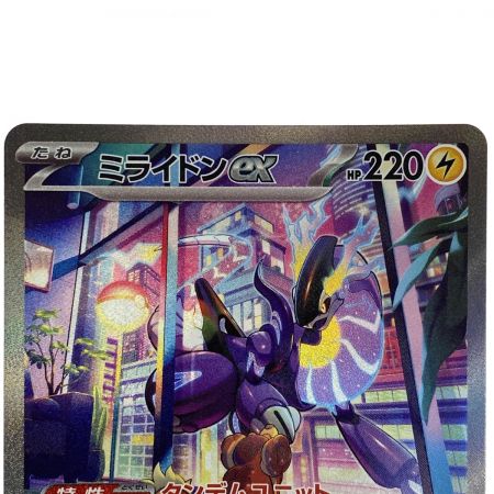   ポケモンカード ミライドンex SAR SV1V 102/078 ポケカ トレカ
