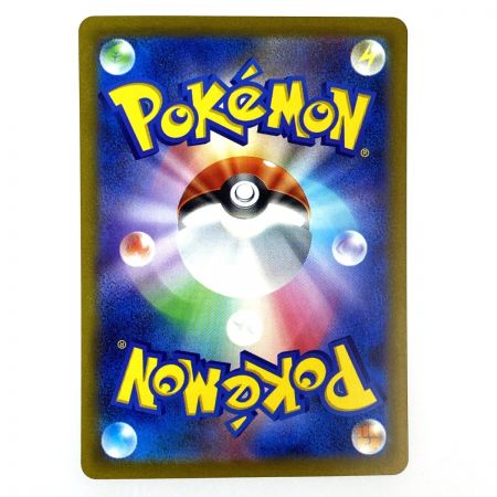   ポケモンカード ミライドンex SAR SV1V 102/078 ポケカ トレカ