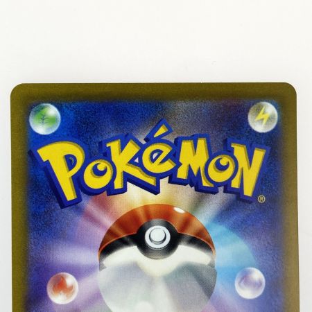   ポケモンカード ミライドンex SAR SV1V 102/078 ポケカ トレカ