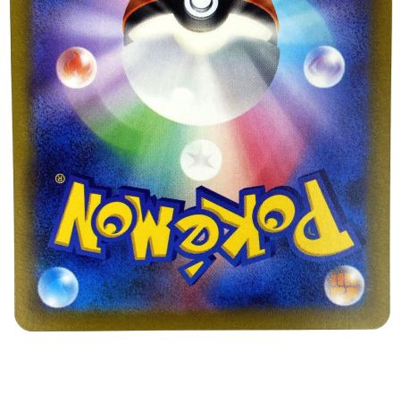   ポケモンカード ミライドンex SAR SV1V 102/078 ポケカ トレカ