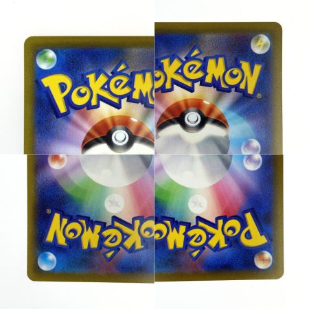   ポケモンカード ミライドンex SAR SV1V 102/078 ポケカ トレカ