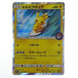 ##  ポケモンカード 海で遊ぶピカチュウ 392/SM-P PROMO ポケカ トレカ Bランク