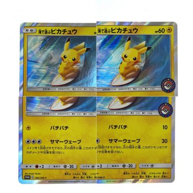 ポケモンカード 海で遊ぶピカチュウ 392/SM-P PROMO ポケカ