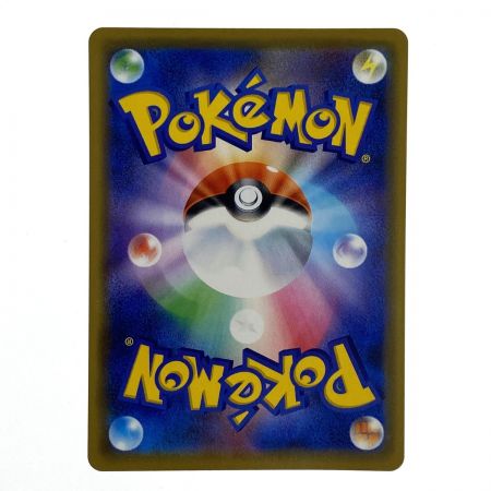   ポケモンカード 海で遊ぶピカチュウ 392/SM-P PROMO ポケカ トレカ