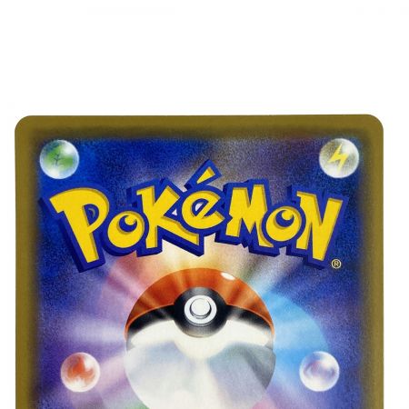   ポケモンカード 海で遊ぶピカチュウ 392/SM-P PROMO ポケカ トレカ