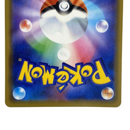   ポケモンカード 海で遊ぶピカチュウ 392/SM-P PROMO ポケカ トレカ