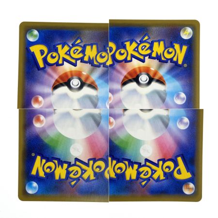  ポケモンカード 海で遊ぶピカチュウ 392/SM-P PROMO ポケカ トレカ