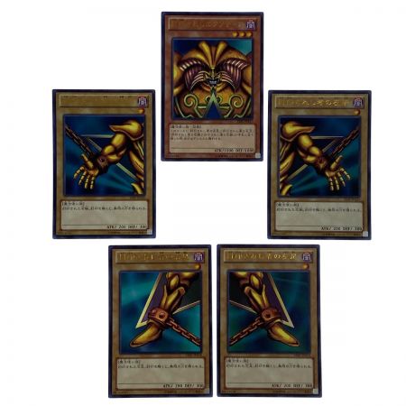   遊戯王 封印されしエクゾディア 5枚セット15AY ウルトラレア トレカ