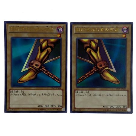   遊戯王 封印されしエクゾディア 5枚セット15AY ウルトラレア トレカ