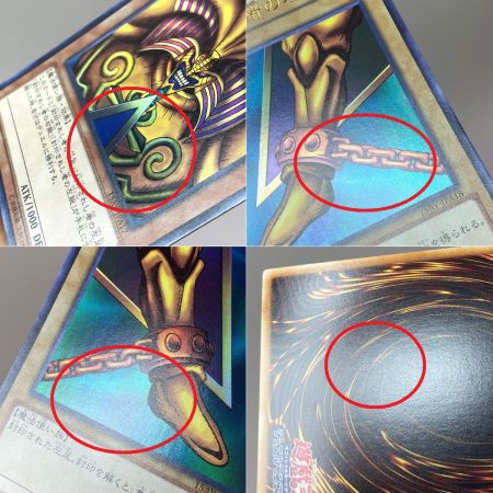   遊戯王 封印されしエクゾディア 5枚セット15AY ウルトラレア トレカ