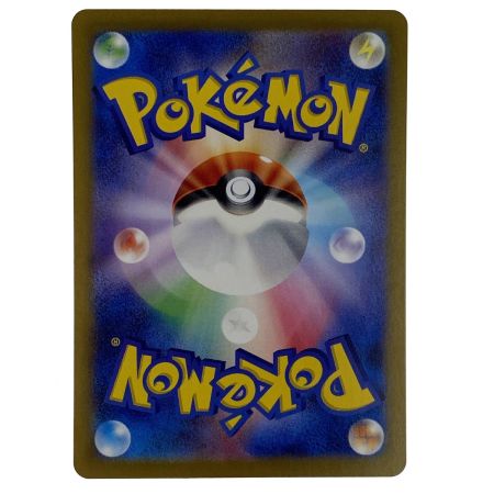   ポケモンカード ゲッコウガex SAR SV5a 090/066 ポケカ トレカ