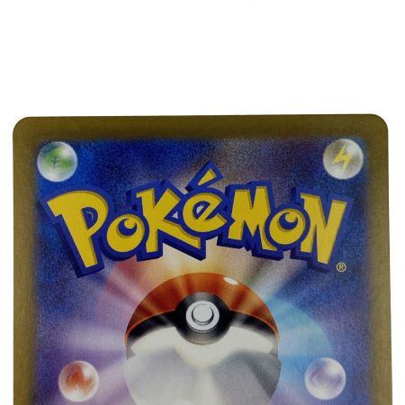   ポケモンカード ゲッコウガex SAR SV5a 090/066 ポケカ トレカ