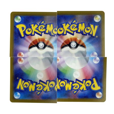   ポケモンカード ピカチュウex SAR SV8 132/106 ポケカ トレカ