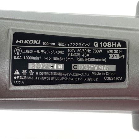  HiKOKI ハイコーキ 100mm 電気ディスクグラインダ G10SHA シルバー スナップスイッチ式