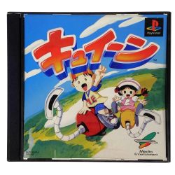 ## メディアエンターテイメント PSソフト キュイーン キズ有り 動作未確認 Dランク