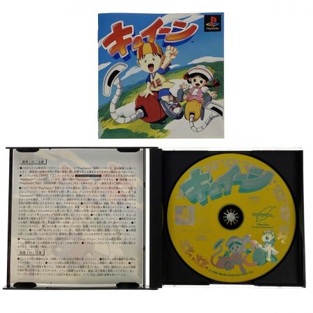  メディアエンターテイメント PSソフト キュイーン キズ有り 動作未確認