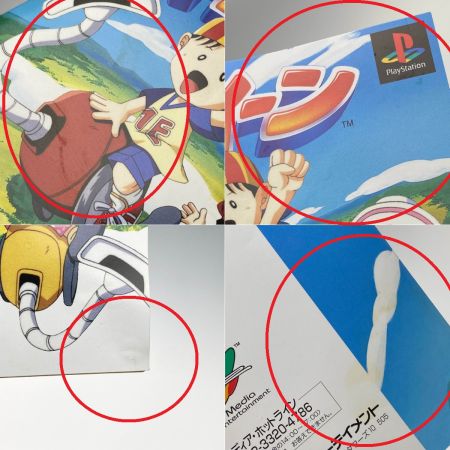  メディアエンターテイメント PSソフト キュイーン キズ有り 動作未確認