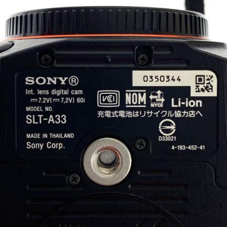  SONY ソニー デジタル一眼カメラ α33 SLT-A33 レンズセット