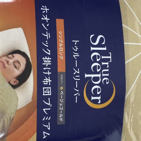  ショップジャパン トゥルースリーパー ホオンテック掛け布団 プレミアム シングルロング R2 ベージュゴールド 未使用