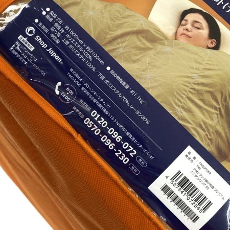  ショップジャパン トゥルースリーパー ホオンテック掛け布団 プレミアム シングルロング R2 ベージュゴールド 未使用