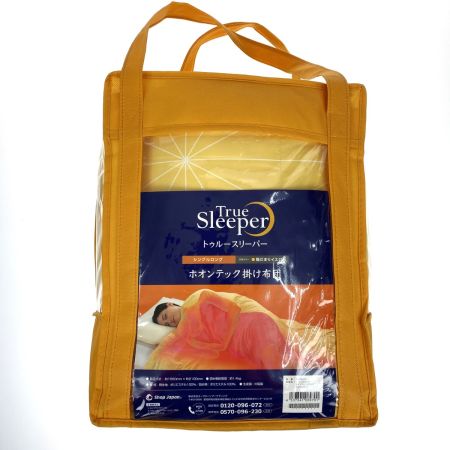  ショップジャパン トゥルースリーパー ホオンテック掛け布団 シングルロング 陽だまりイエロー 未使用