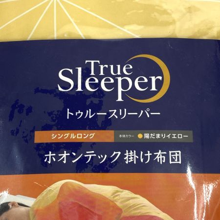  ショップジャパン トゥルースリーパー ホオンテック掛け布団 シングルロング 陽だまりイエロー 未使用