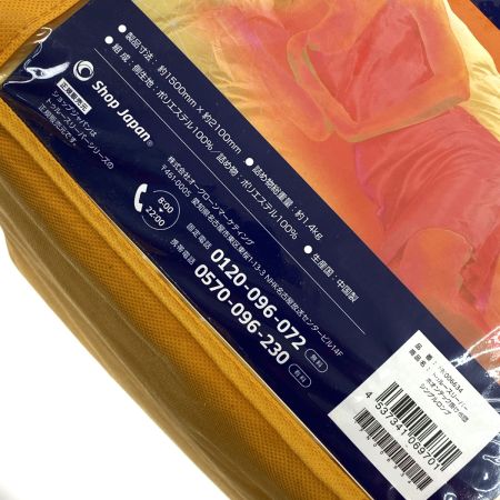  ショップジャパン トゥルースリーパー ホオンテック掛け布団 シングルロング 陽だまりイエロー 未使用