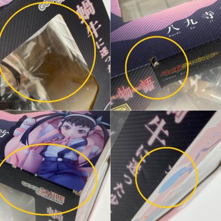  GOOD SMILE COMPANY グッドスマイルカンパニー 化物語 八九寺真宵 1/8 塗装済み完成品 未開封 箱傷有り