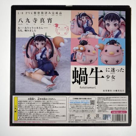  GOOD SMILE COMPANY グッドスマイルカンパニー 化物語 八九寺真宵 1/8 塗装済み完成品 未開封 箱傷有り