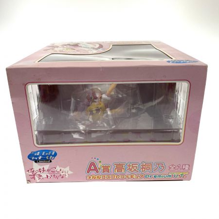   俺の妹がこんなに可愛いわけがない A賞 高坂桐乃 メルルコスプレフィギュア 未開封 箱傷有り