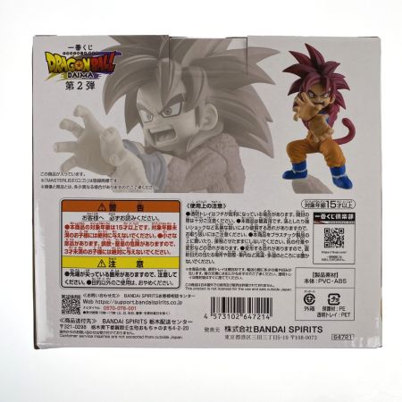   一番くじ ドラゴンボール DAIMA A賞 超サイヤ人4孫悟空(ミニ) MASTERLISE フィギュア 未開封品