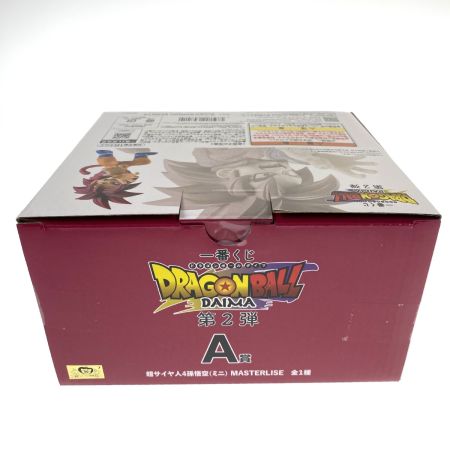   一番くじ ドラゴンボール DAIMA A賞 超サイヤ人4孫悟空(ミニ) MASTERLISE フィギュア 未開封品